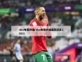 nba电视转播(nba电视转播最新消息2021)