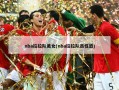 nba拉拉队美女(nba拉拉队员性感)