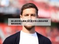 湖人凯尔特人回放(湖人凯尔特人回放全场录像高清在线)