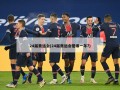 24届奥运会(24届奥运会是哪一年?)