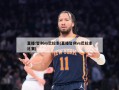 直播:智利vs巴拉圭(直播智利vs巴拉圭比赛)
