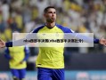 nba西部半决赛(nba西部半决赛比分)