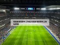 短道速滑世界杯上海站(短道速滑世界杯上海站赛程)