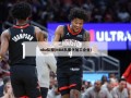 nba队服(NBA队服代加工企业)