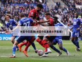 女篮今日直播(女篮今日直播小罗直播)