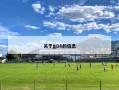关于jjj16的信息