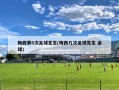 梅西第6次足球先生(梅西几次足球先生 金球)