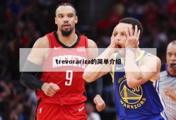 trevorariza的简单介绍