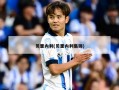 贝里内利(贝里内利集锦)