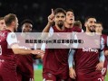 英超直播cspn(英超直播在哪看)