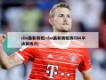 cba最新赛程(cba最新赛程表CBA半决赛场次)