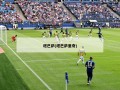 塔巴萨(塔巴萨里奇)