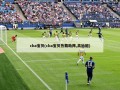 cba宝贝(cba宝贝热舞助阵,高抬腿)
