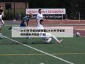 2015年羽毛球世锦赛(2015年羽毛球世锦赛林丹输给了谁)