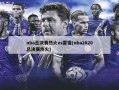 nba总决赛热火vs雷霆(nba2020总决赛热火)