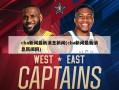 cba新闻最新消息新闻(cba新闻最新消息新闻网)