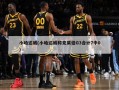 小哈达威(小哈达威和克莱伯G3合计7中0)