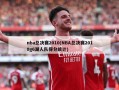 nba总决赛2010(NBA总决赛2010g6湖人队得分统计)