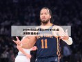 2009nba总决赛(2009年nba总决赛数据统计)
