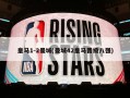 ***1-2曼城(曼城42***晋级八强)