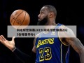 羽毛球世锦赛2019(羽毛球世锦赛2025在哪里举办)