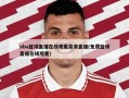 nba篮球直播在线观看高清直播(免费篮球直播在线观看)