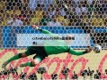 cctvnba(cctv5nba直播赛程表)