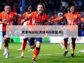 天津马拉松(天津马拉松起点)