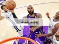 nba勒夫(nba乐福)