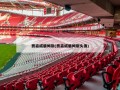 贾森威廉姆斯(贾森威廉姆斯头像)